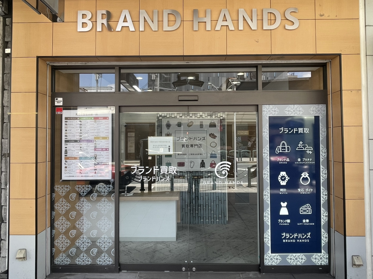 ストックラボ 京都四条河原町店