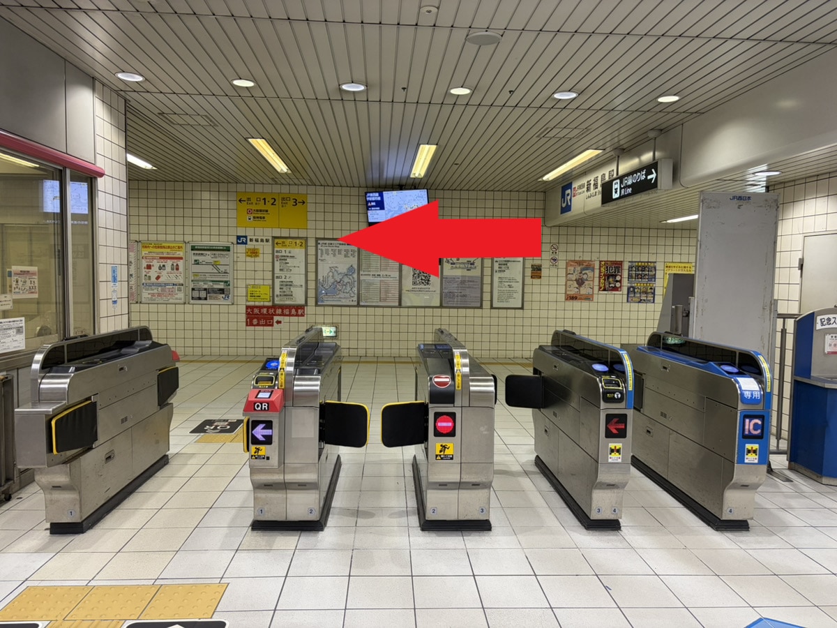 道案内ステップ1
