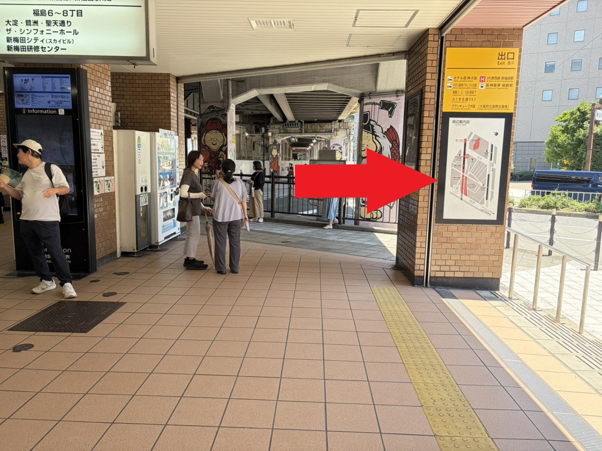 道案内ステップ1