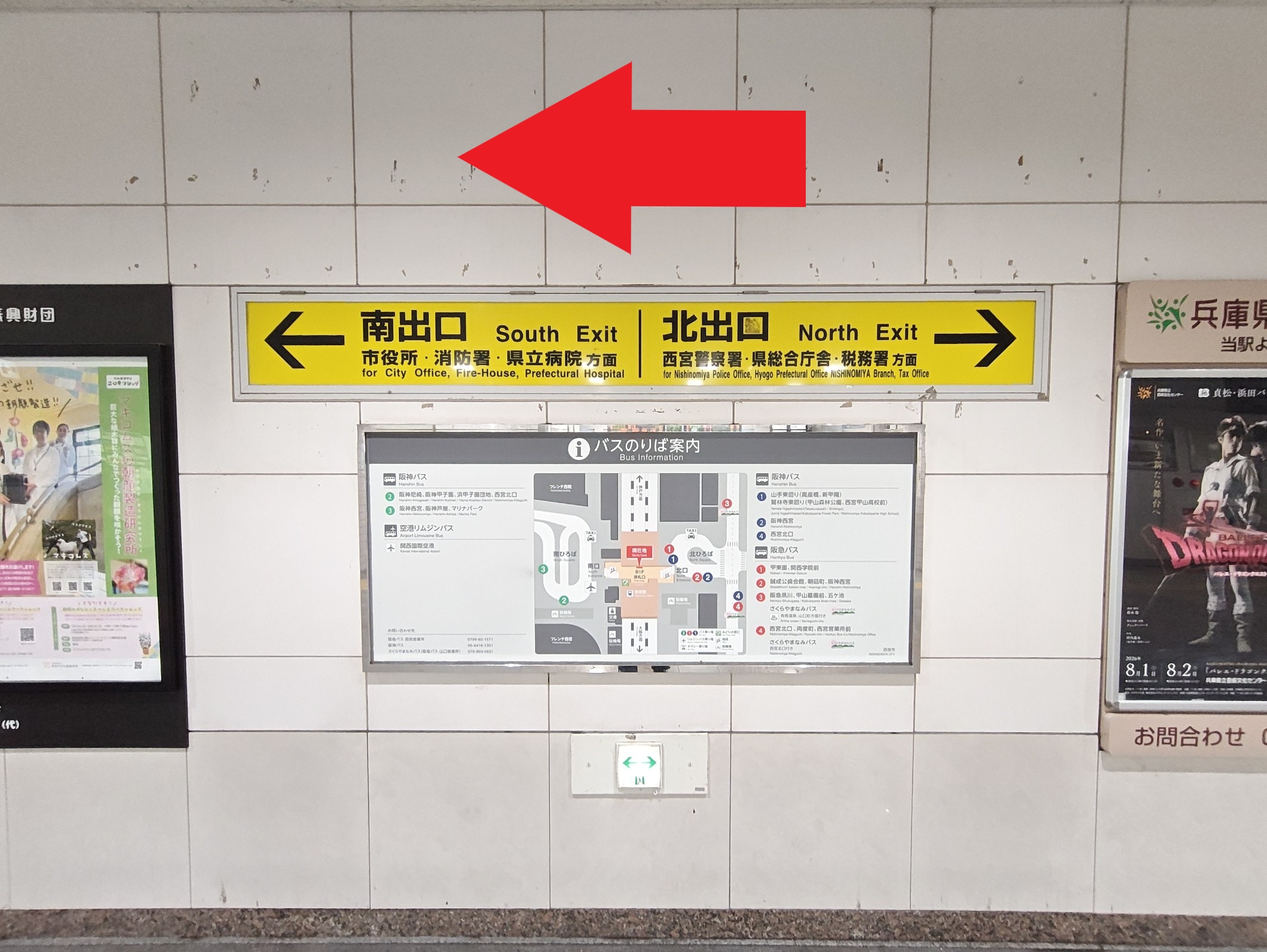 道案内ステップ1