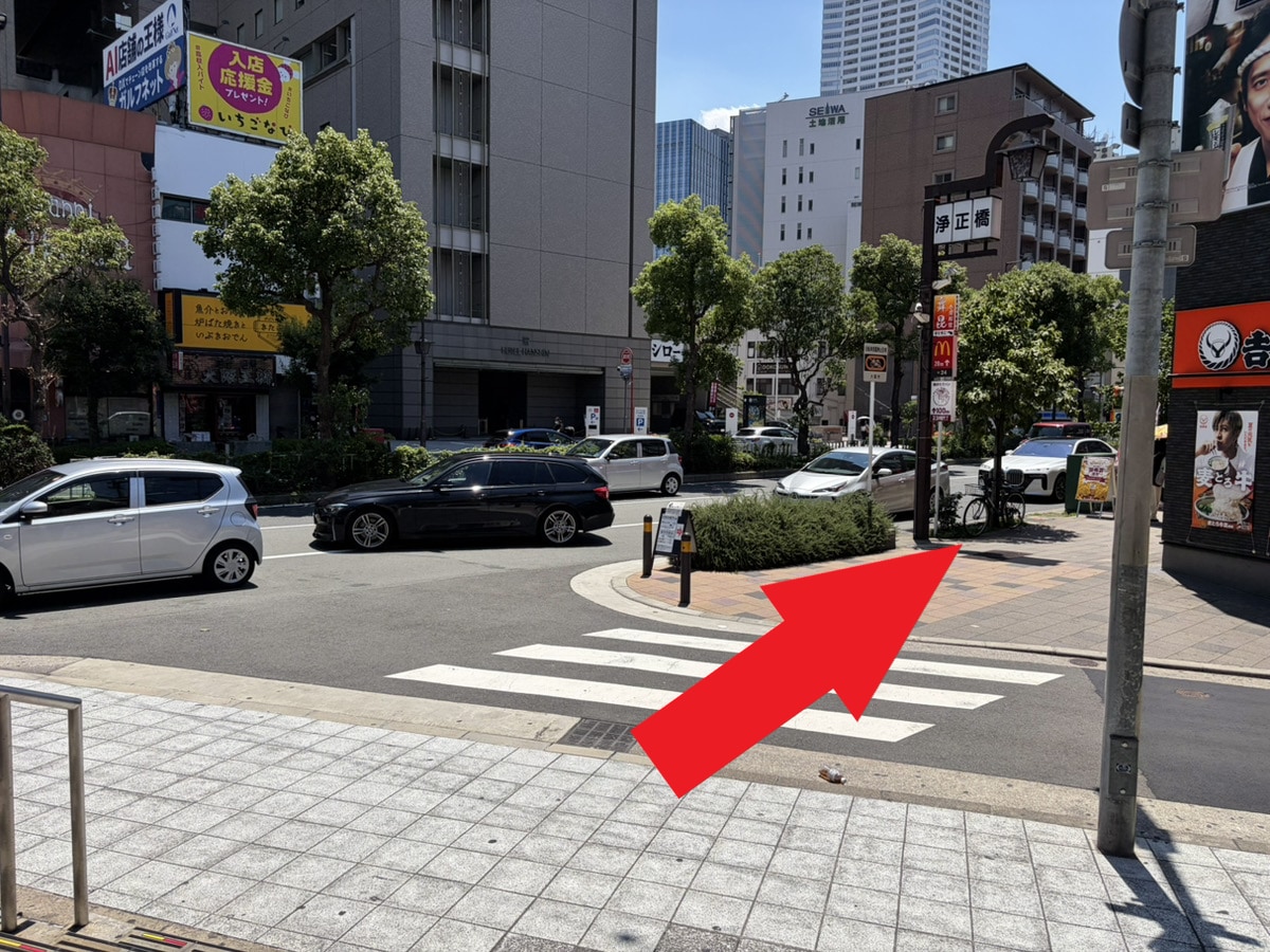道案内ステップ2