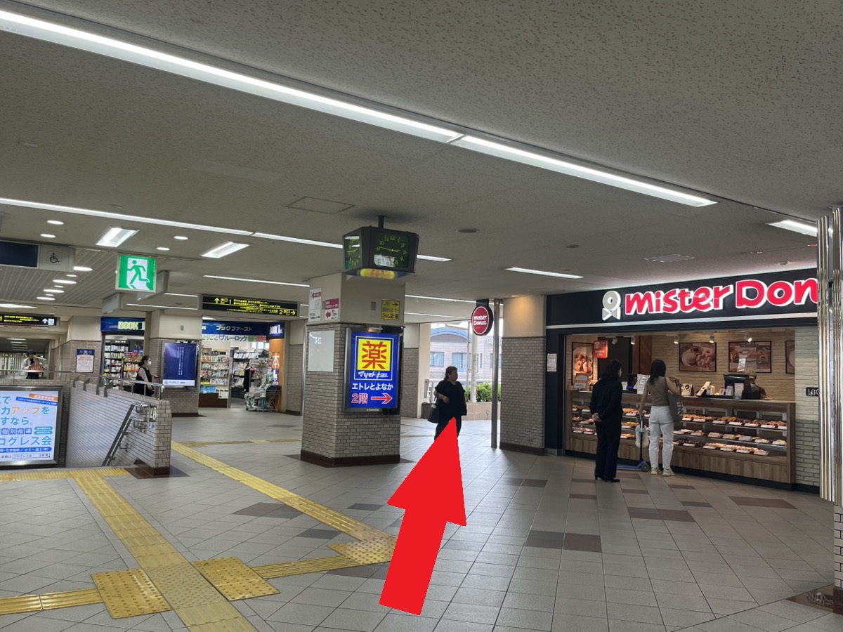 道案内ステップ2