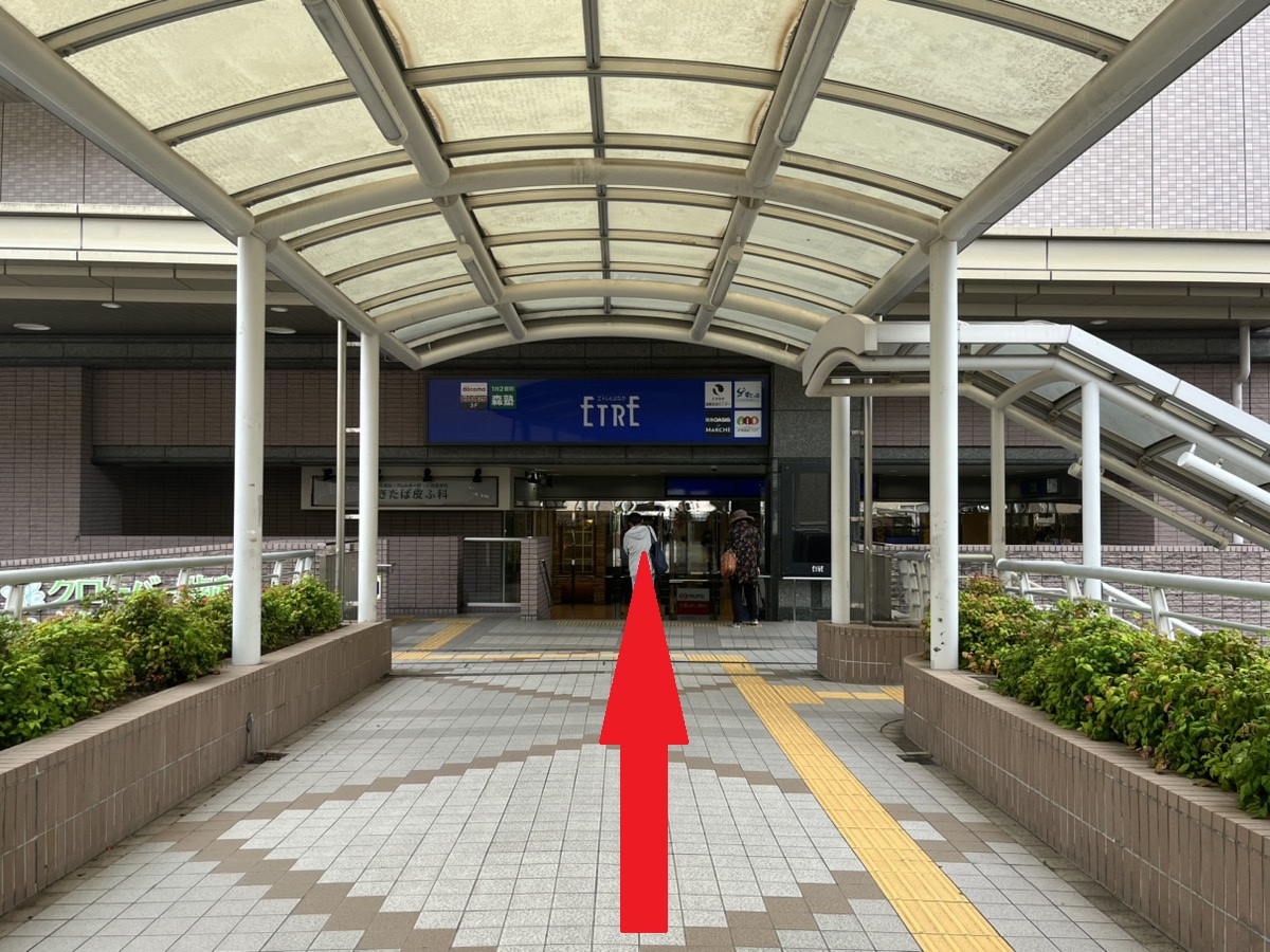 道案内ステップ3