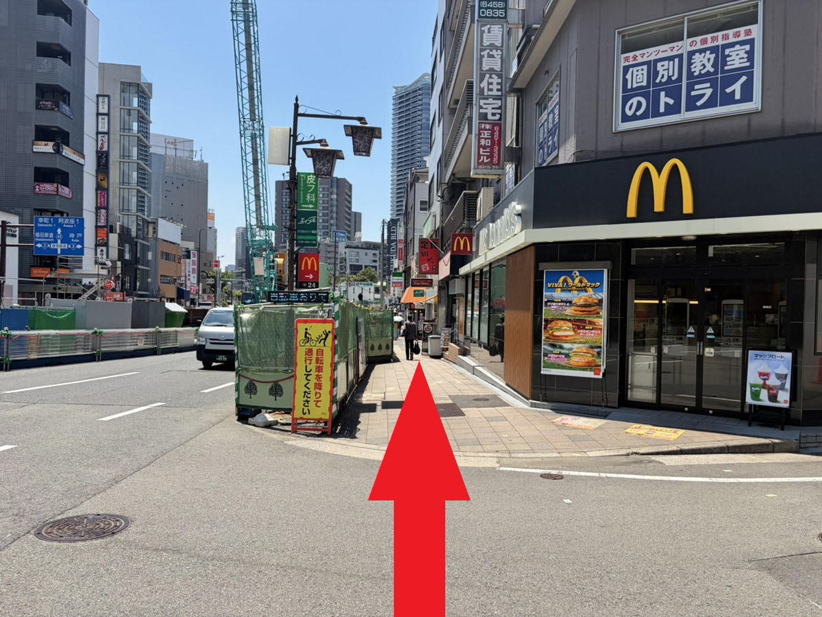 道案内ステップ4