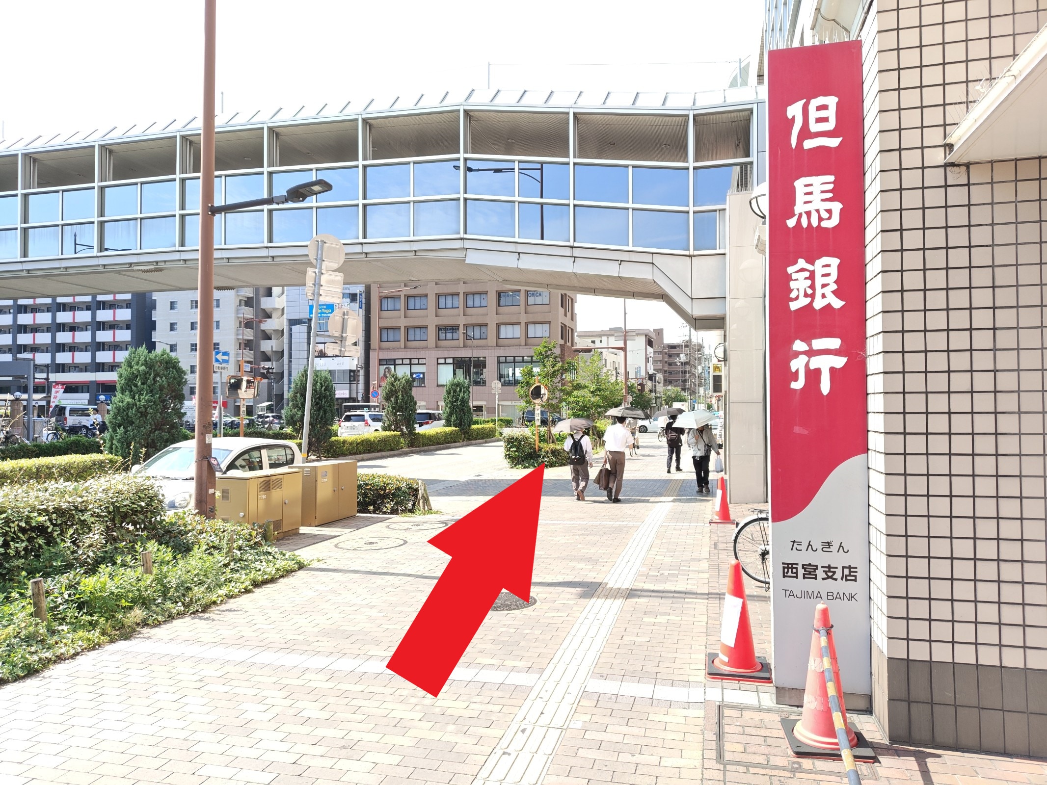 道案内ステップ4
