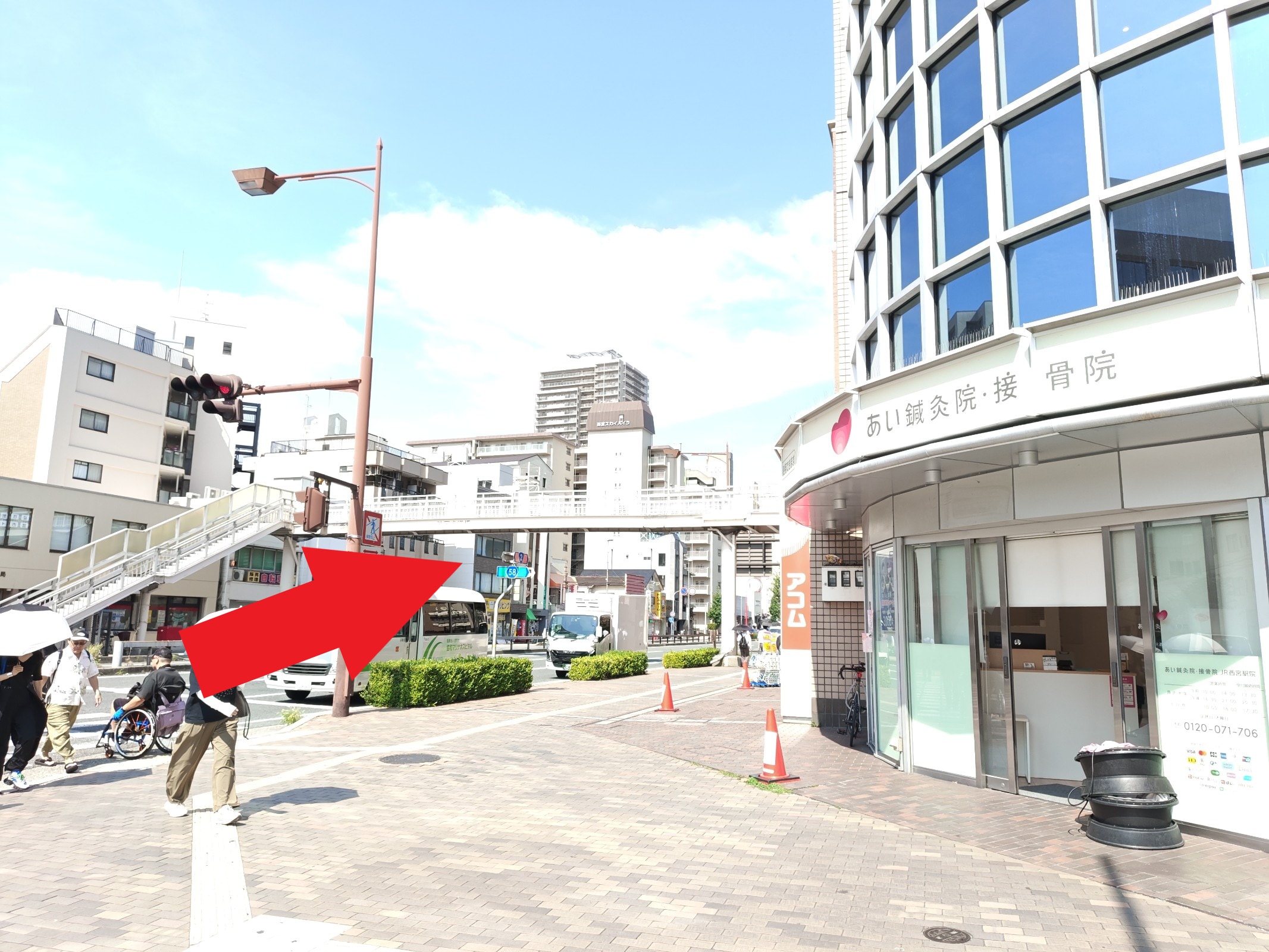 道案内ステップ5