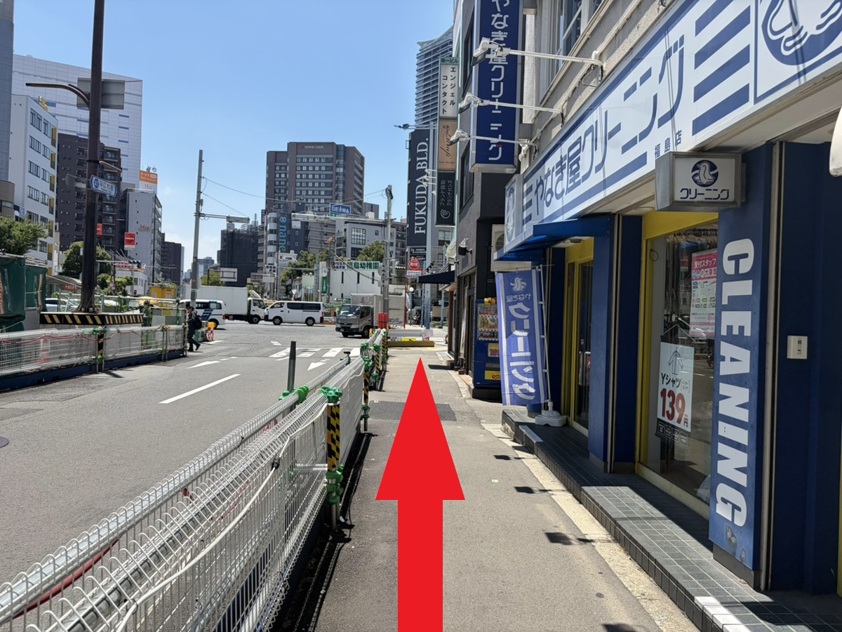 道案内ステップ6