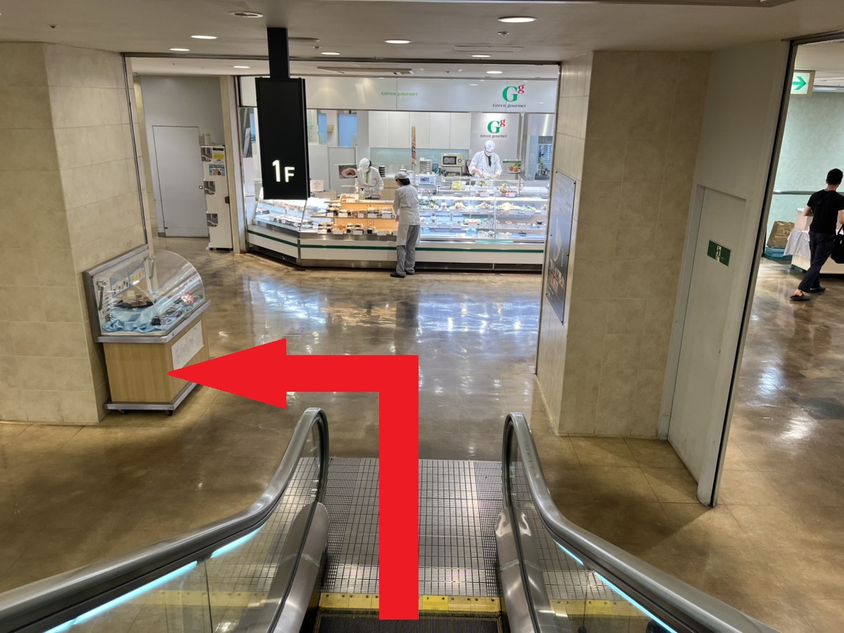 道案内ステップ6