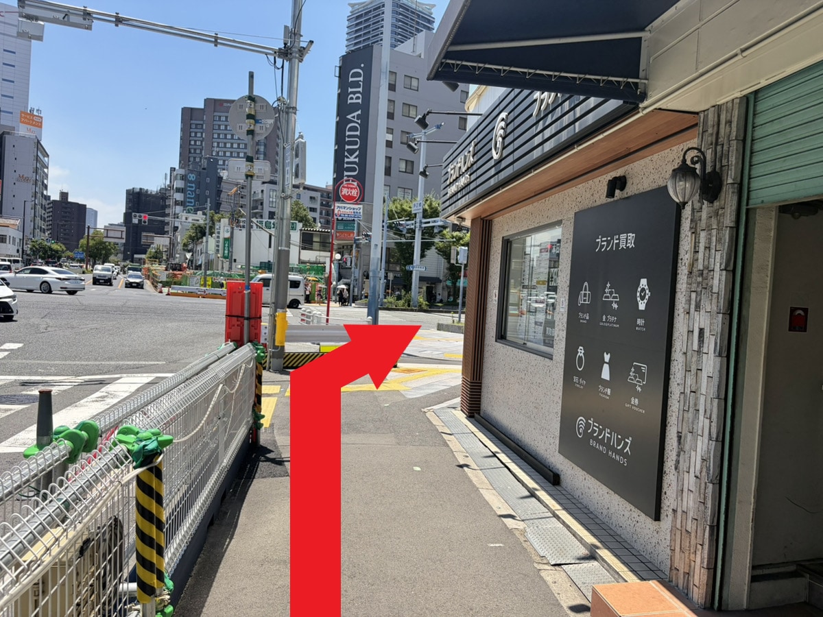 道案内ステップ7