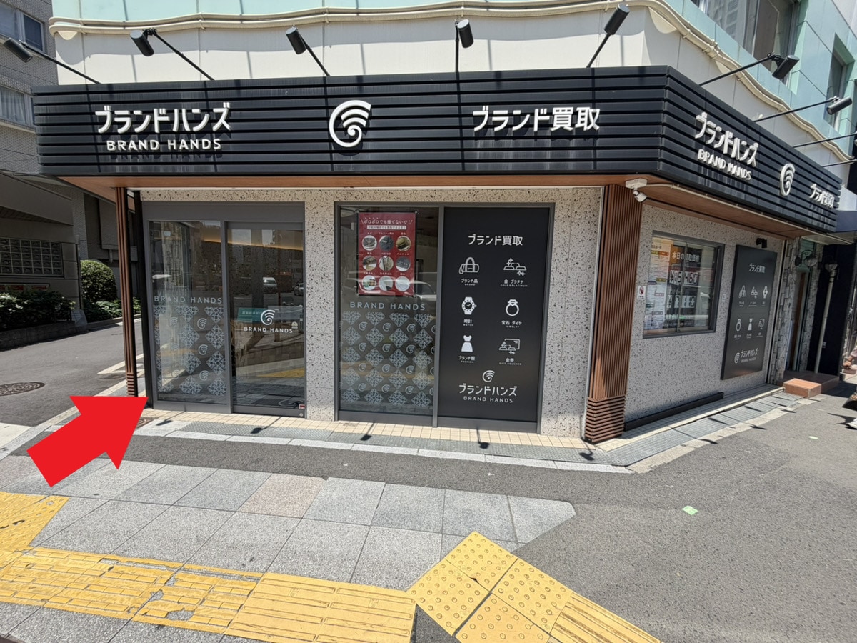 道案内ステップ8