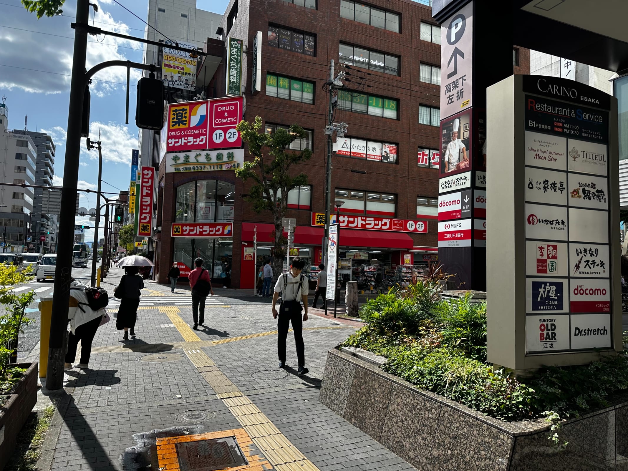 道案内ステップ4