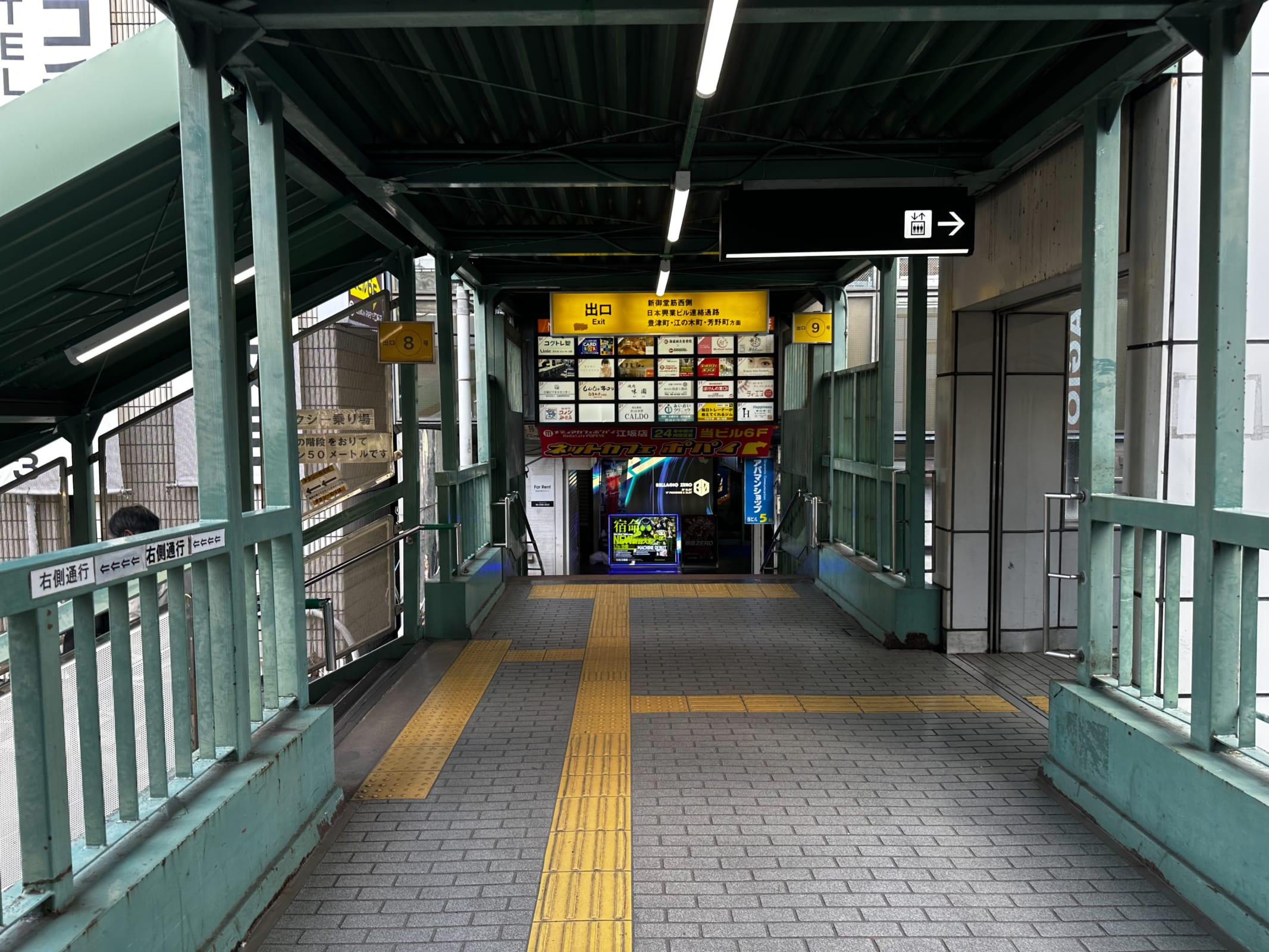 道案内ステップ2