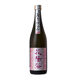 花陽浴