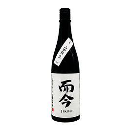 而今 活性酒 三重山田錦